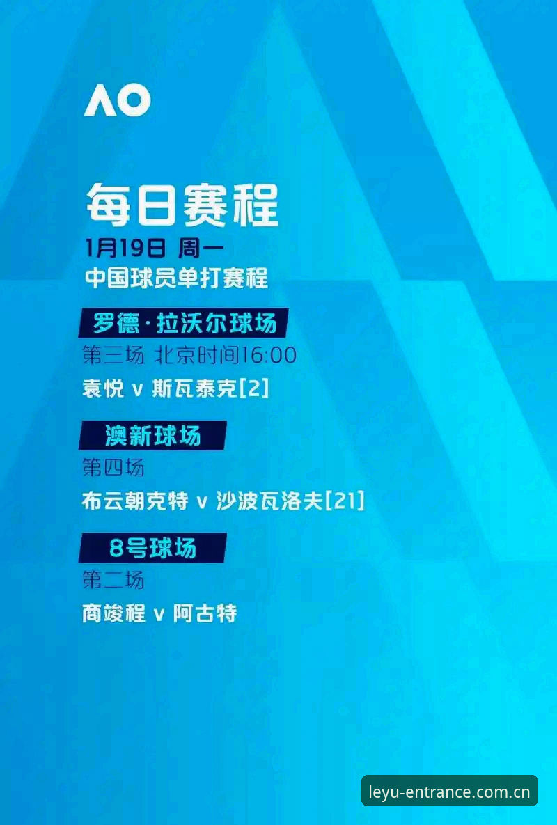 深度揭秘：乐鱼体育最新版如何颠覆你的观赛体验？这些隐藏功能你可能从未发现